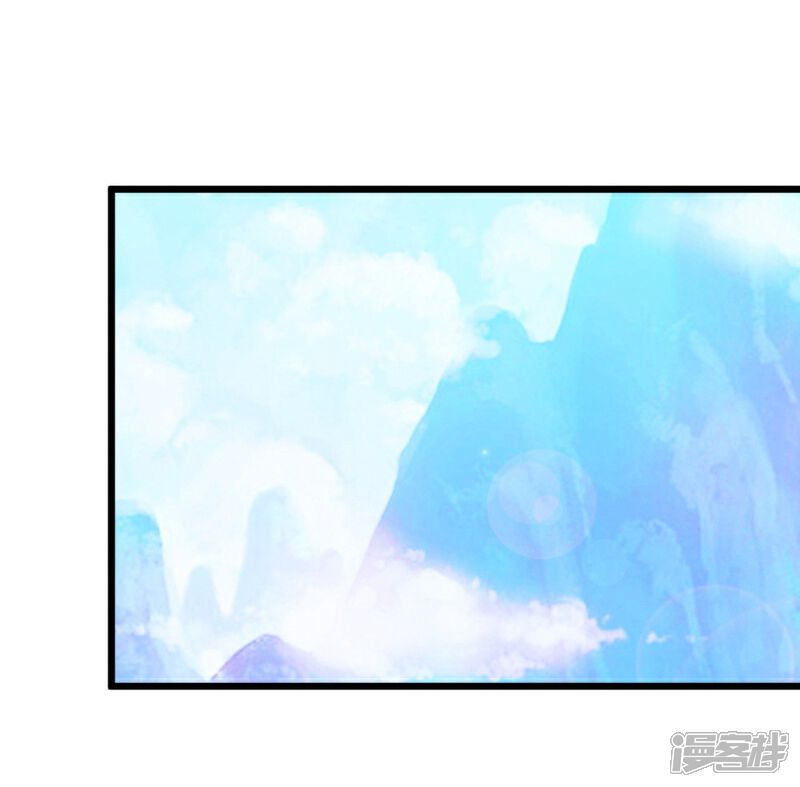 《楼主大人救救我》第45话 戏耍贾真 第10页