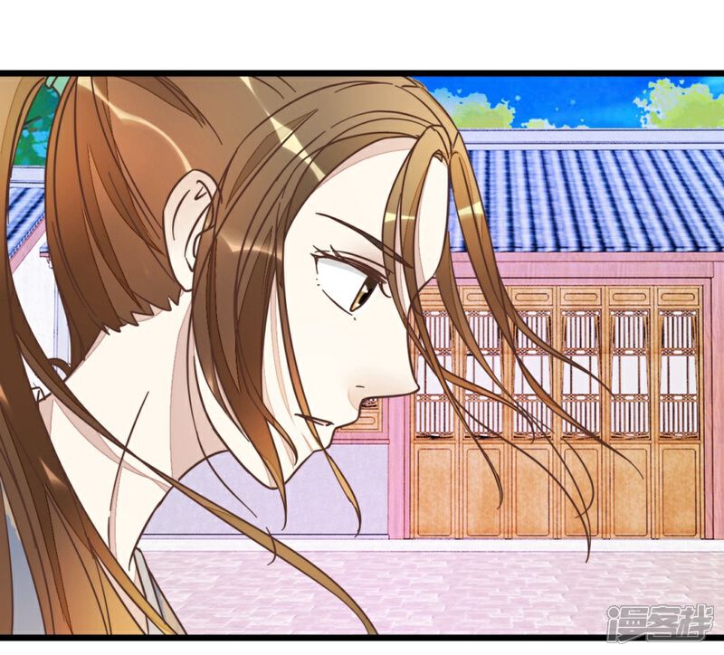 《楼主大人救救我》第48话 怪医治病 第10页