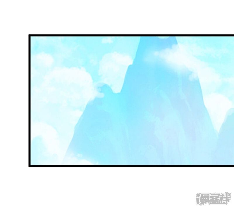 《楼主大人救救我》第48话 怪医治病 第18页