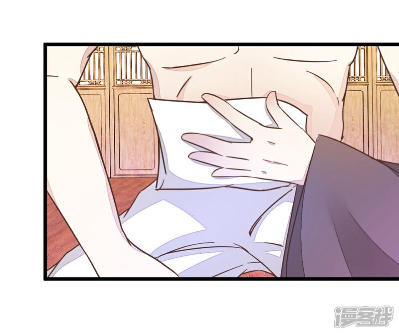 《楼主大人救救我》第48话 怪医治病 第25页