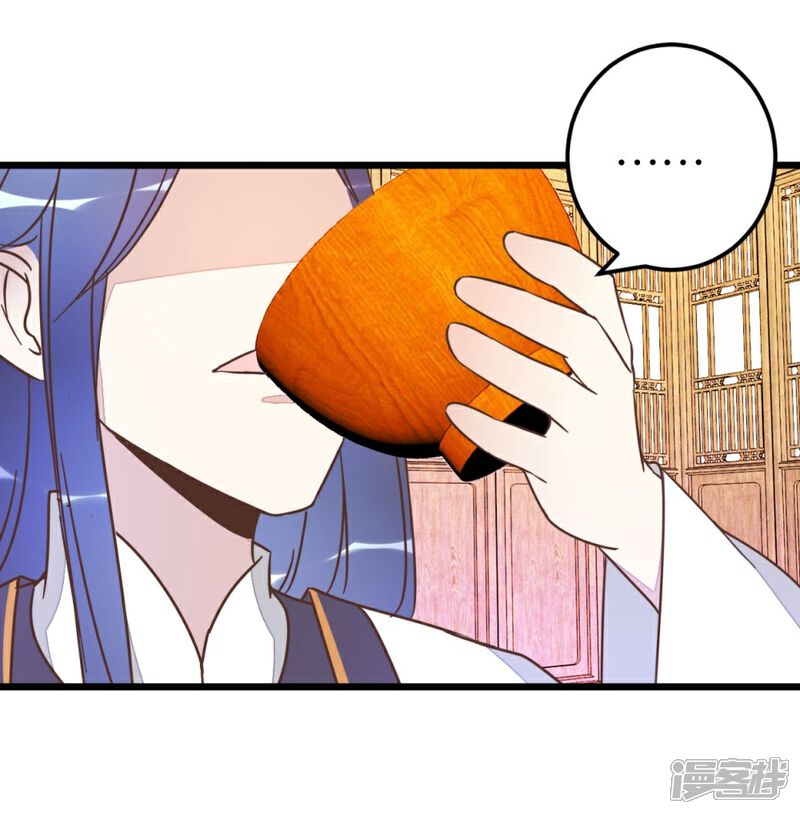 《楼主大人救救我》第48话 怪医治病 第30页