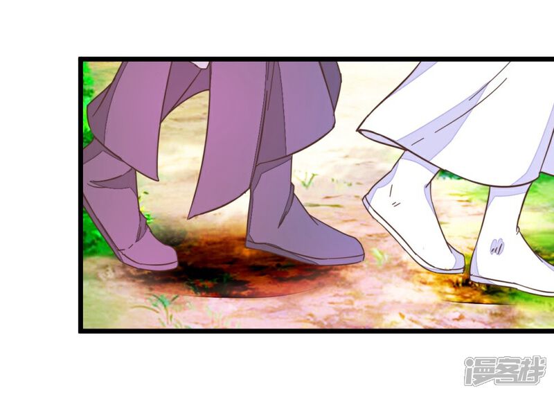 《楼主大人救救我》第49话 厚脸皮的萧亦寒 第16页