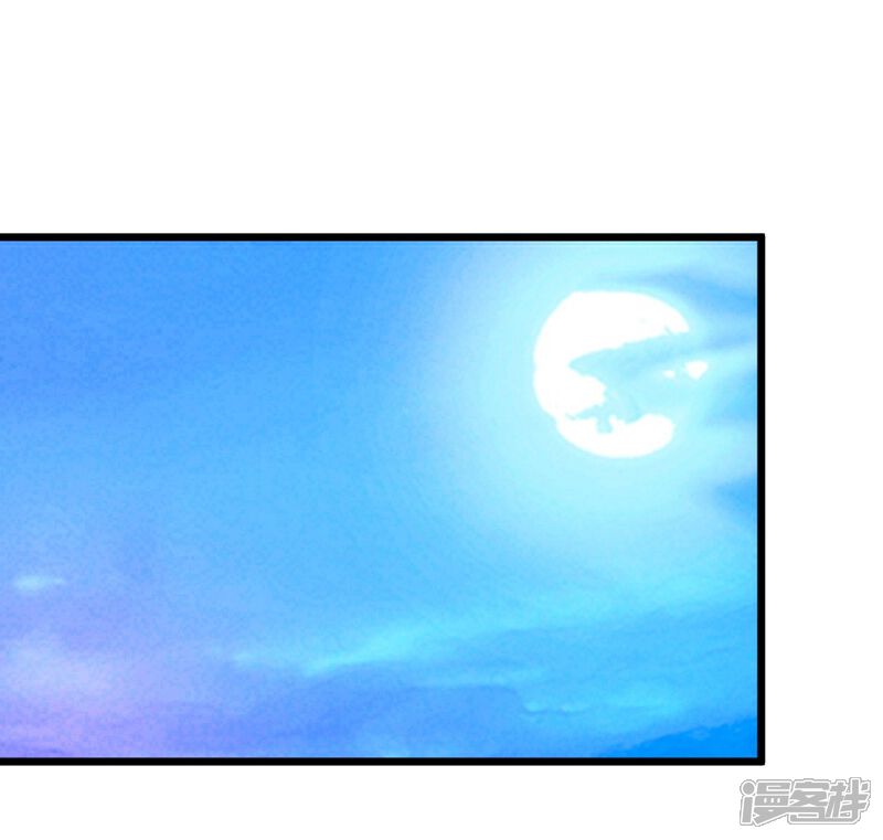 《楼主大人救救我》第49话 厚脸皮的萧亦寒 第25页