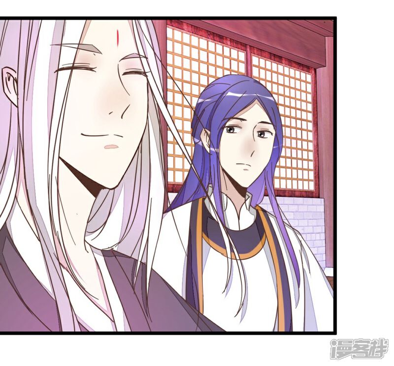 《楼主大人救救我》第49话 厚脸皮的萧亦寒 第31页