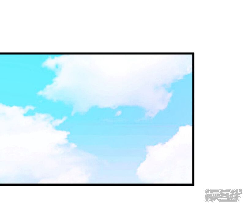 《楼主大人救救我》第49话 厚脸皮的萧亦寒 第36页