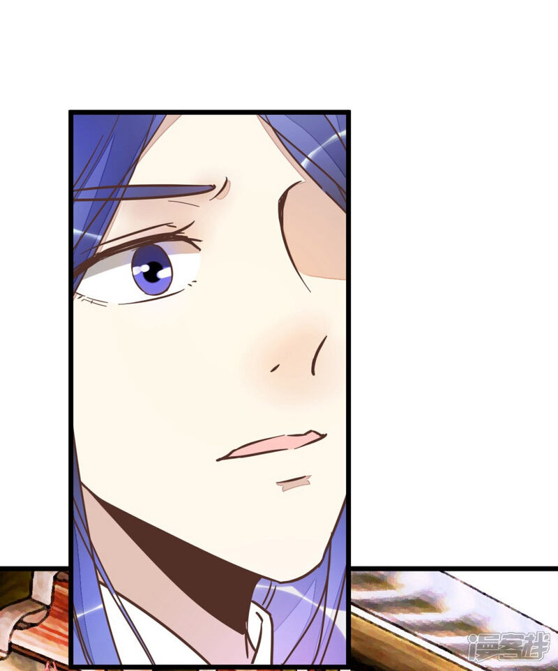 《楼主大人救救我》第49话 厚脸皮的萧亦寒 第39页