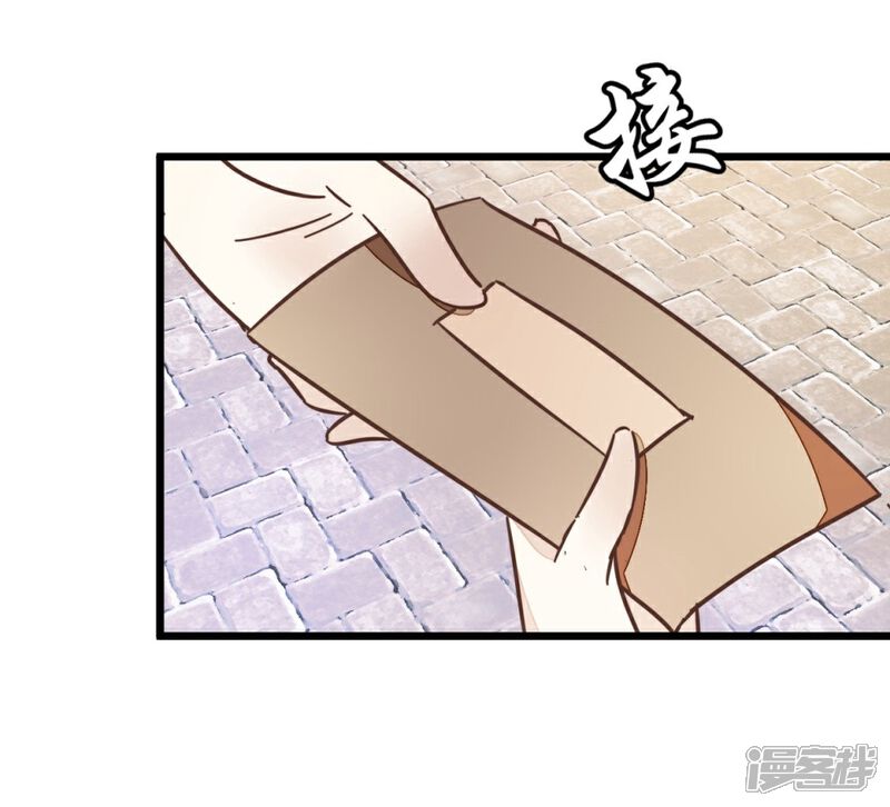 《楼主大人救救我》第50话 婚房？ 第13页