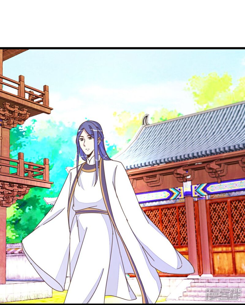 《楼主大人救救我》第50话 婚房？ 第23页