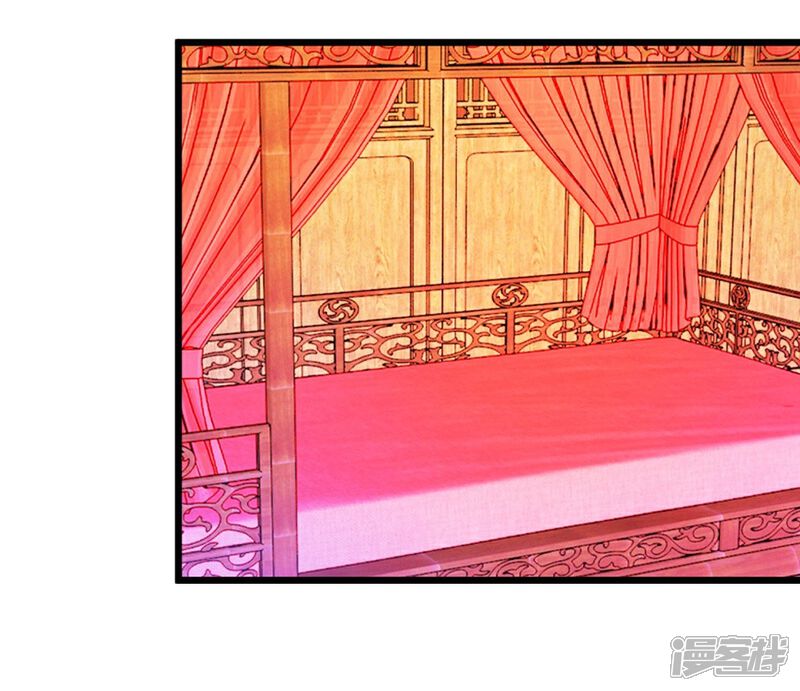 《楼主大人救救我》第50话 婚房？ 第31页