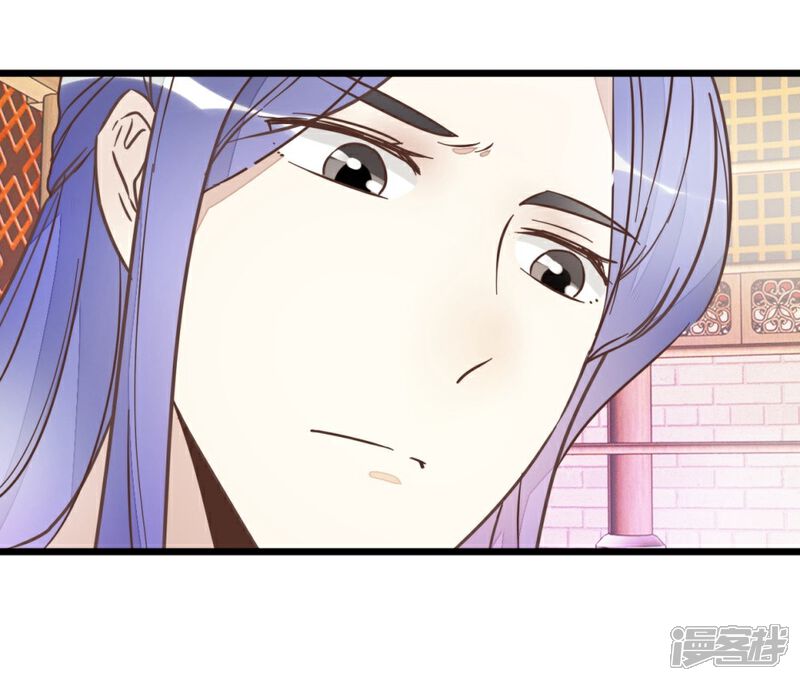 《楼主大人救救我》第52话 出发黑竹林 第33页