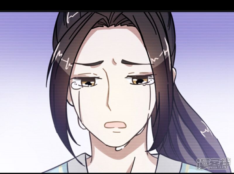 《楼主大人救救我》第52话 出发黑竹林 第38页