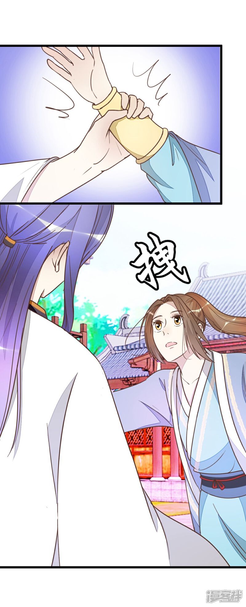 《楼主大人救救我》第51话 我不稀罕 第8页