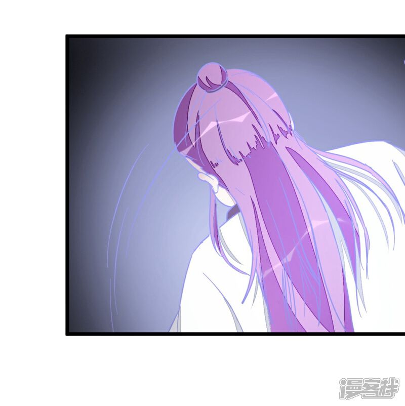 《楼主大人救救我》第55话 老楼主之死 第35页