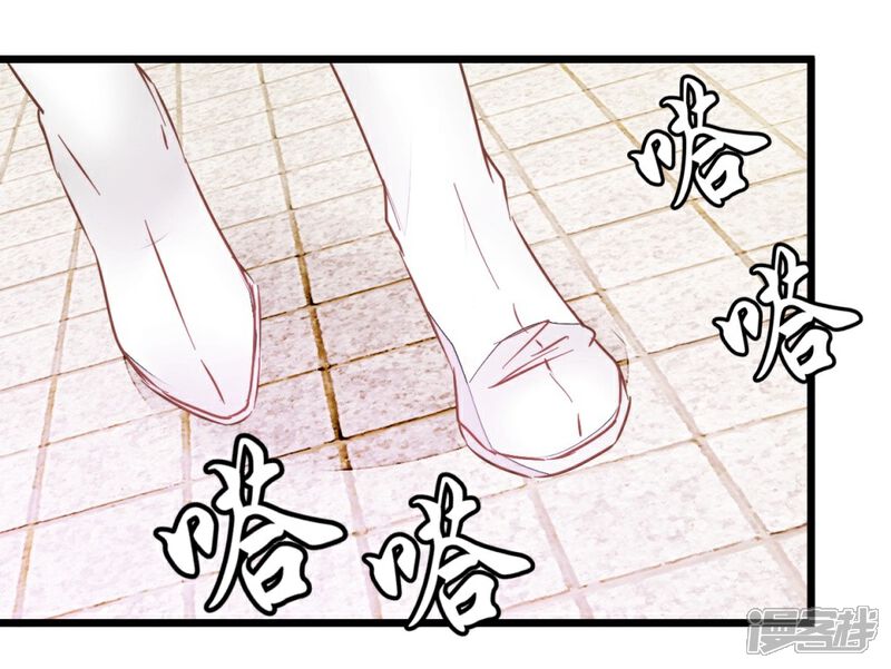 《楼主大人救救我》第58话 和林飞捆在一起 第16页