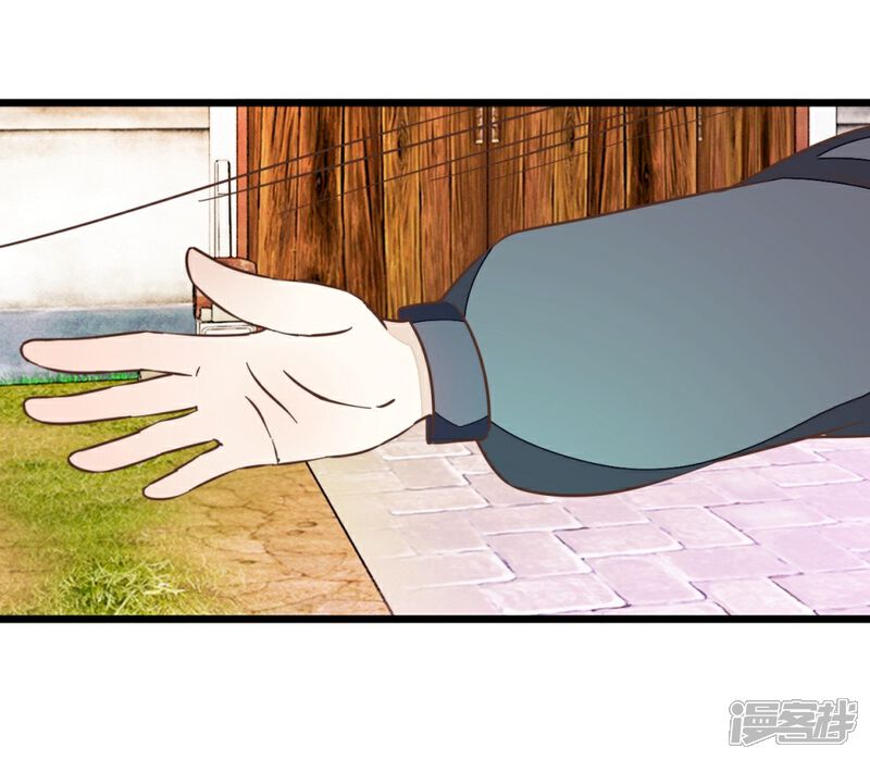 《楼主大人救救我》第58话 和林飞捆在一起 第23页
