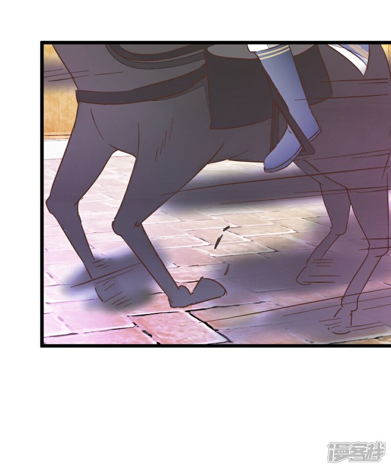 《楼主大人救救我》第57话 贾真被软禁 第35页