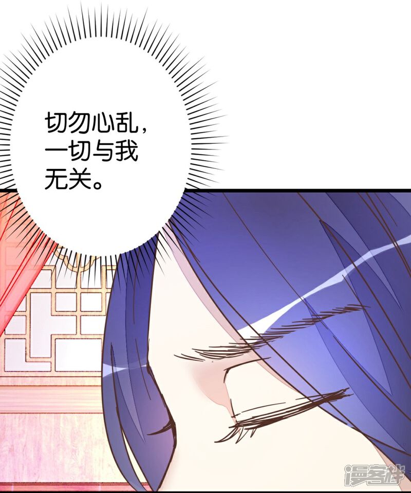 《楼主大人救救我》第60话 隔壁有动静 第27页