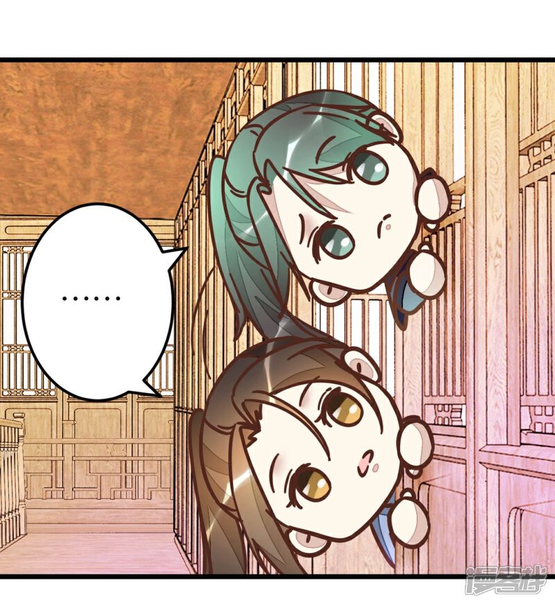 《楼主大人救救我》第61话 好像是春梦 第10页