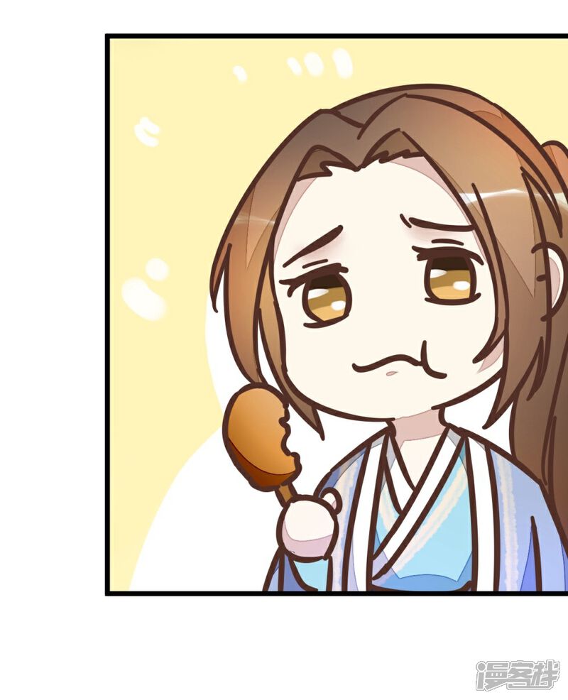 《楼主大人救救我》第61话 好像是春梦 第18页