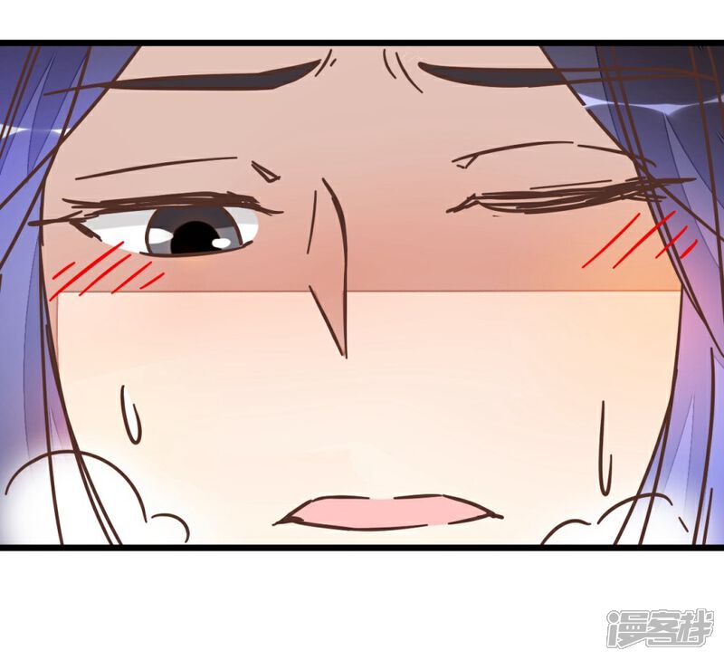 《楼主大人救救我》第61话 好像是春梦 第22页