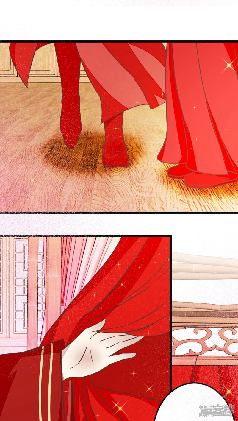 《楼主大人救救我》第61话 好像是春梦 第25页