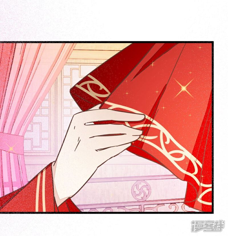 《楼主大人救救我》第61话 好像是春梦 第28页