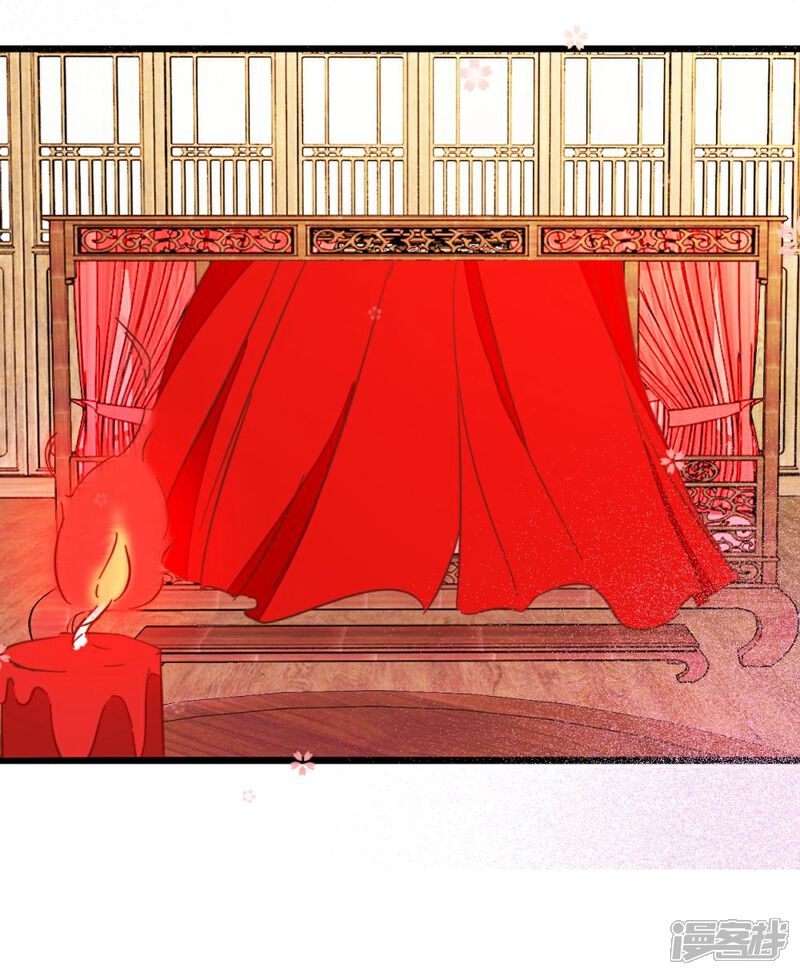 《楼主大人救救我》第61话 好像是春梦 第32页