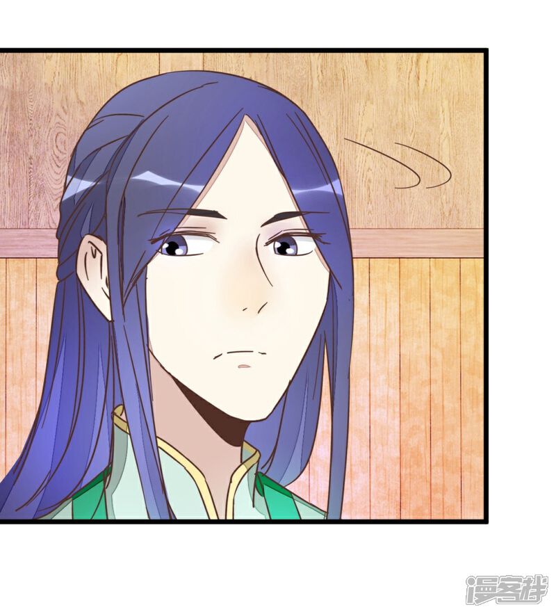 《楼主大人救救我》第61话 好像是春梦 第3页