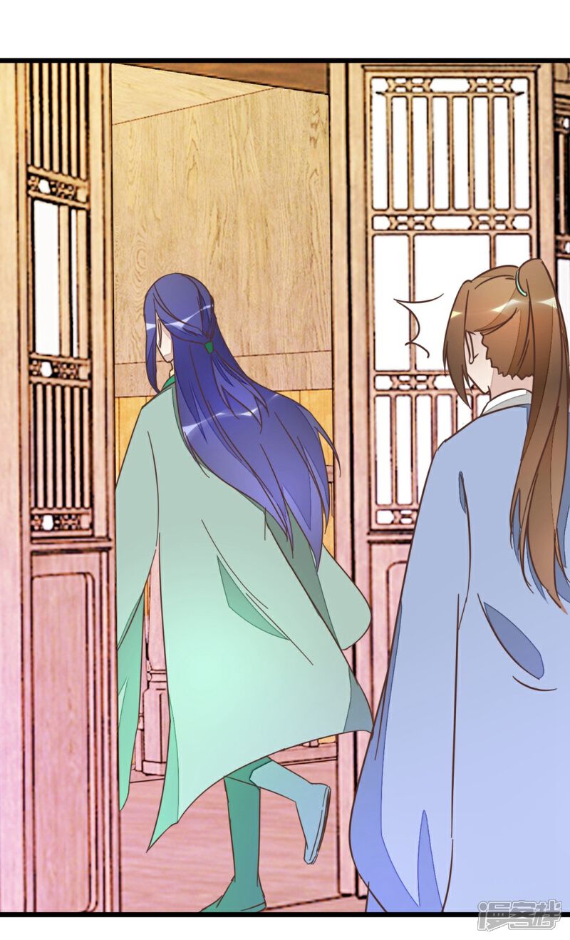 《楼主大人救救我》第61话 好像是春梦 第7页