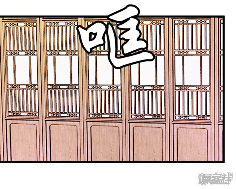 《楼主大人救救我》第61话 好像是春梦 第9页