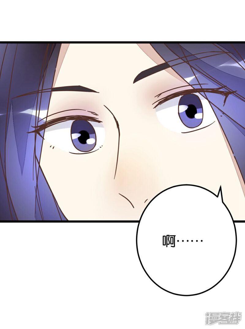 《楼主大人救救我》第62话 澡堂遇见 第19页