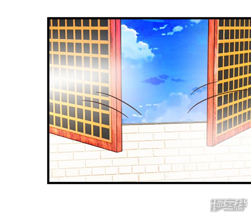 《楼主大人救救我》第62话 澡堂遇见 第38页