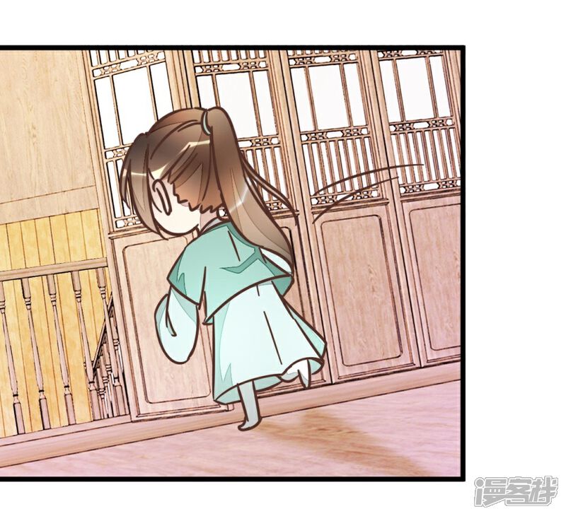《楼主大人救救我》第64话 报告楼主 第23页