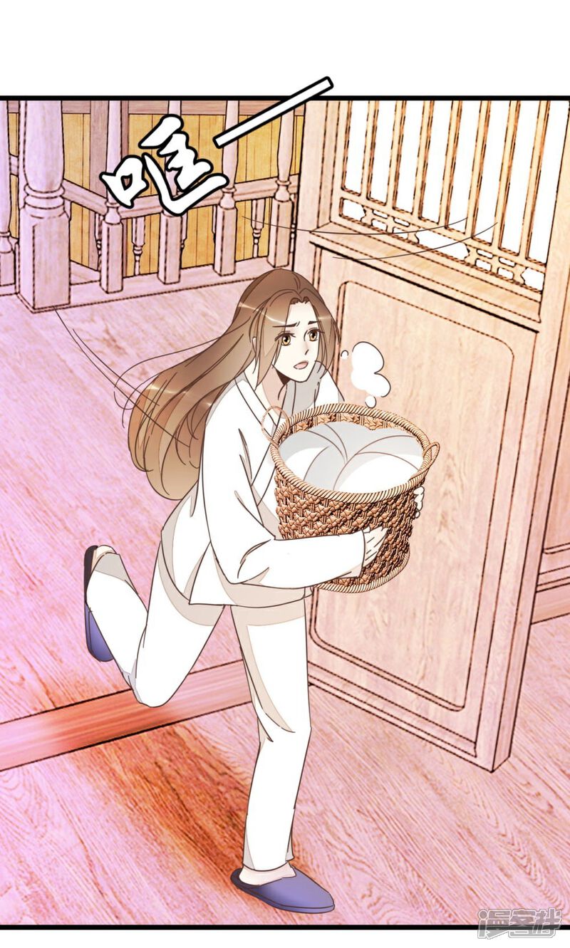 《楼主大人救救我》第63话 温柔的凤姐 第1页