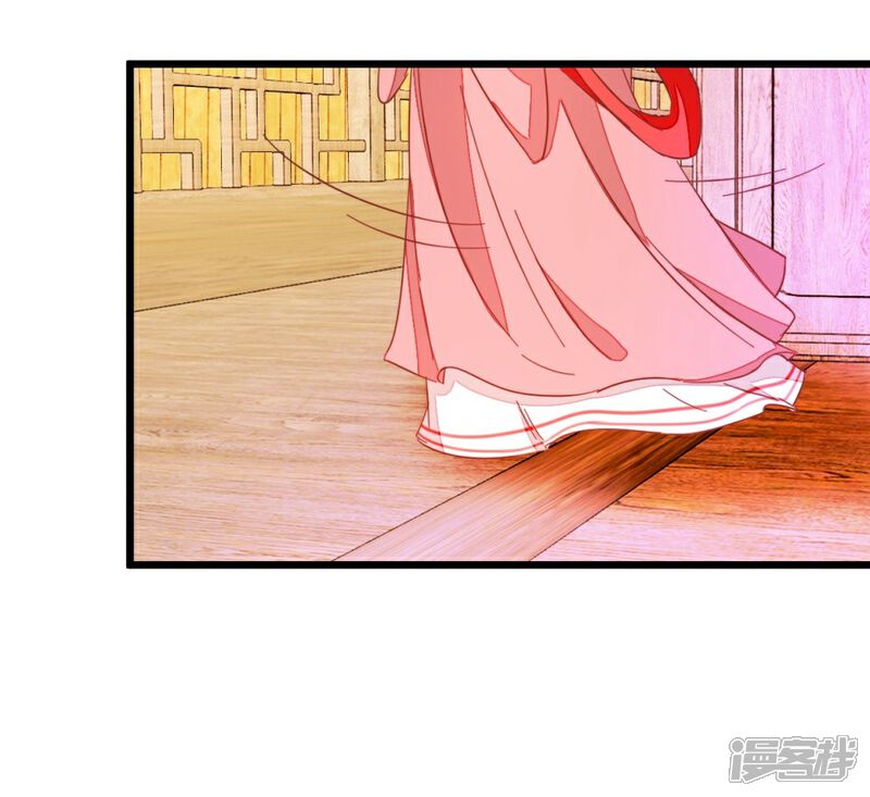 《楼主大人救救我》第65话 怪医上钩 第3页