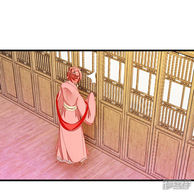 《楼主大人救救我》第65话 怪医上钩 第4页