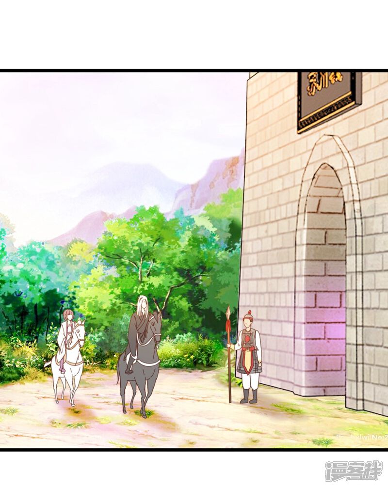 《楼主大人救救我》第65话 怪医上钩 第9页