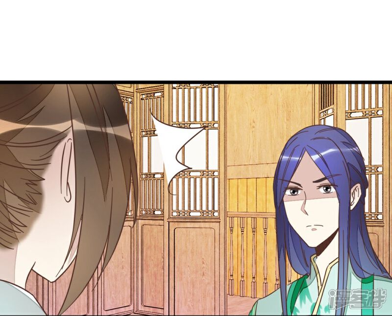 《楼主大人救救我》第67话 早点风波 第29页