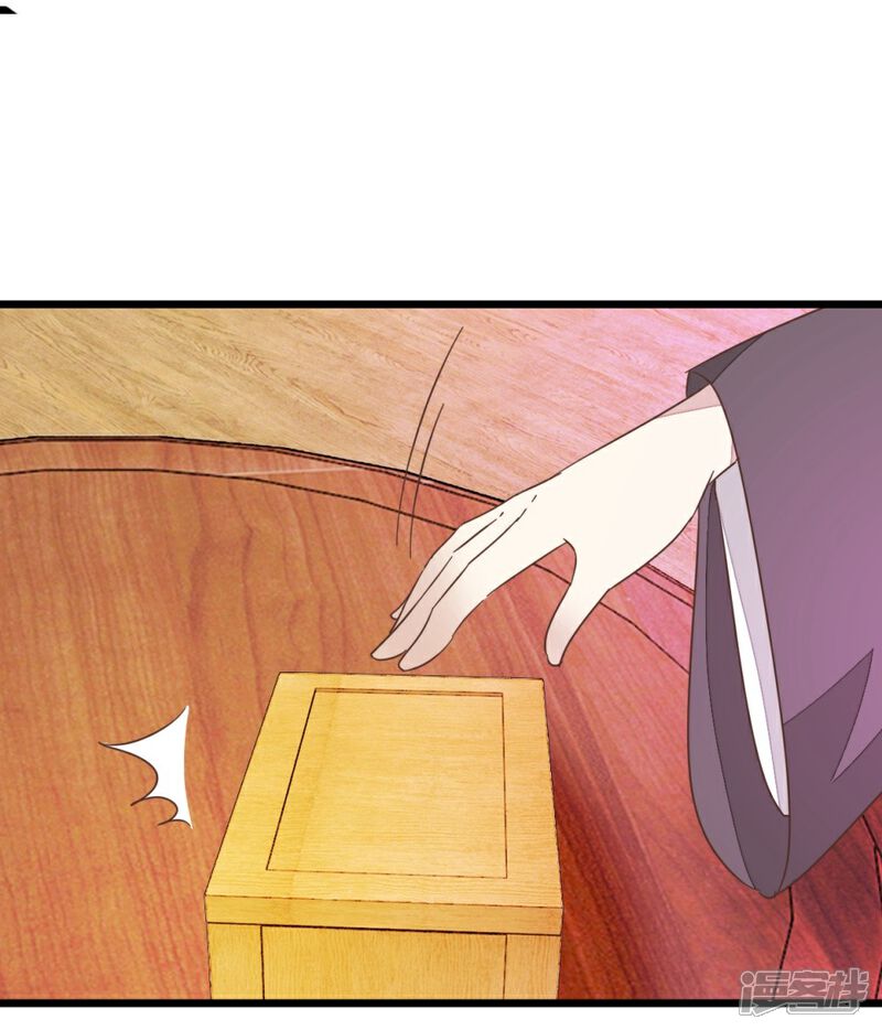 《楼主大人救救我》第67话 早点风波 第38页