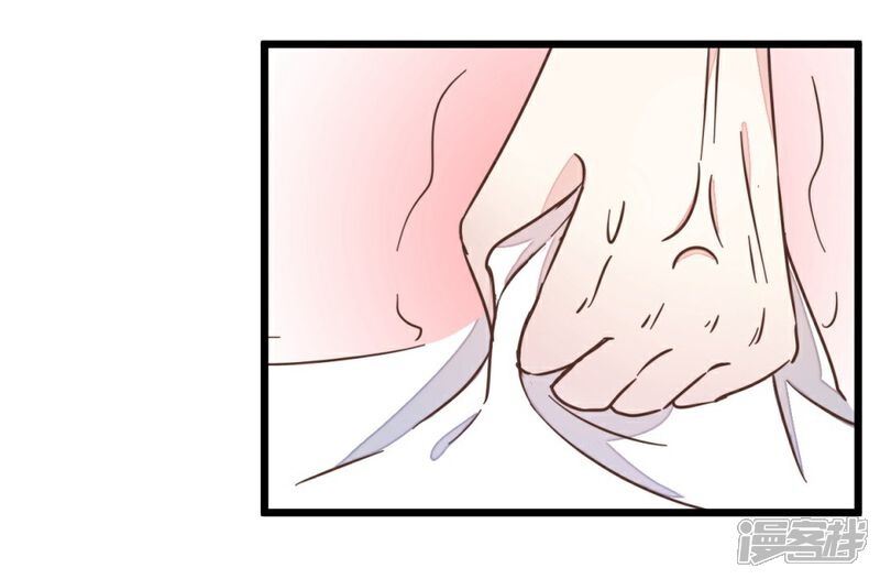 《楼主大人救救我》第68话 萧亦寒忍耐 第10页