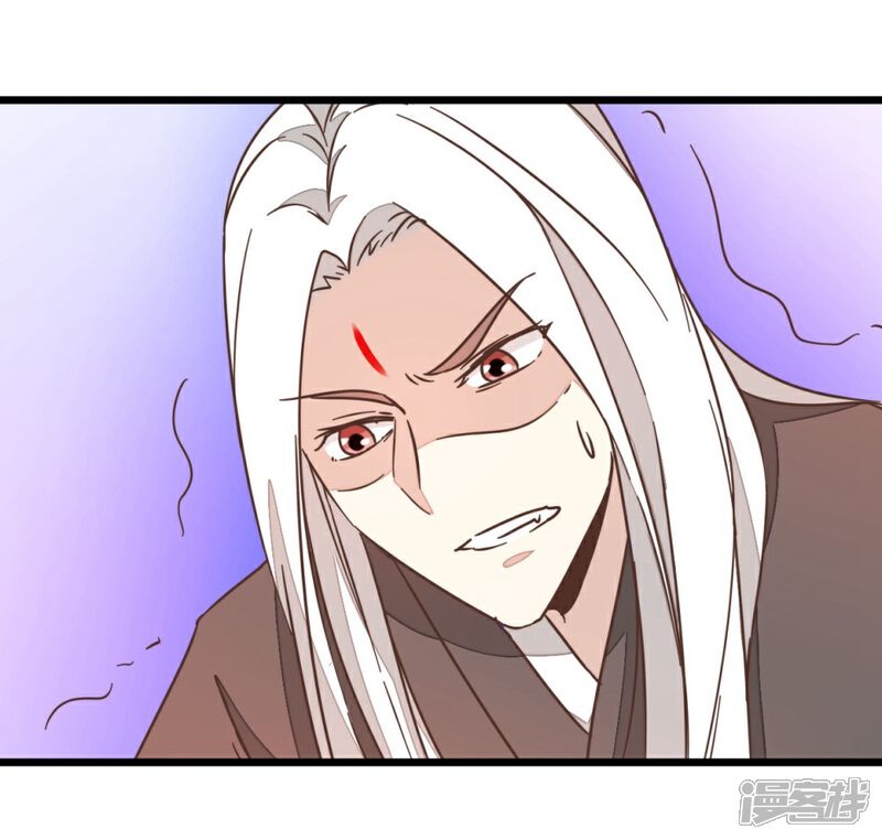 《楼主大人救救我》第68话 萧亦寒忍耐 第7页