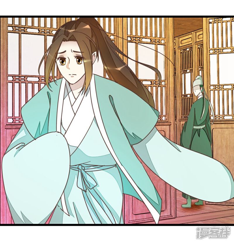 《楼主大人救救我》第70话 萧灵儿质问 第14页