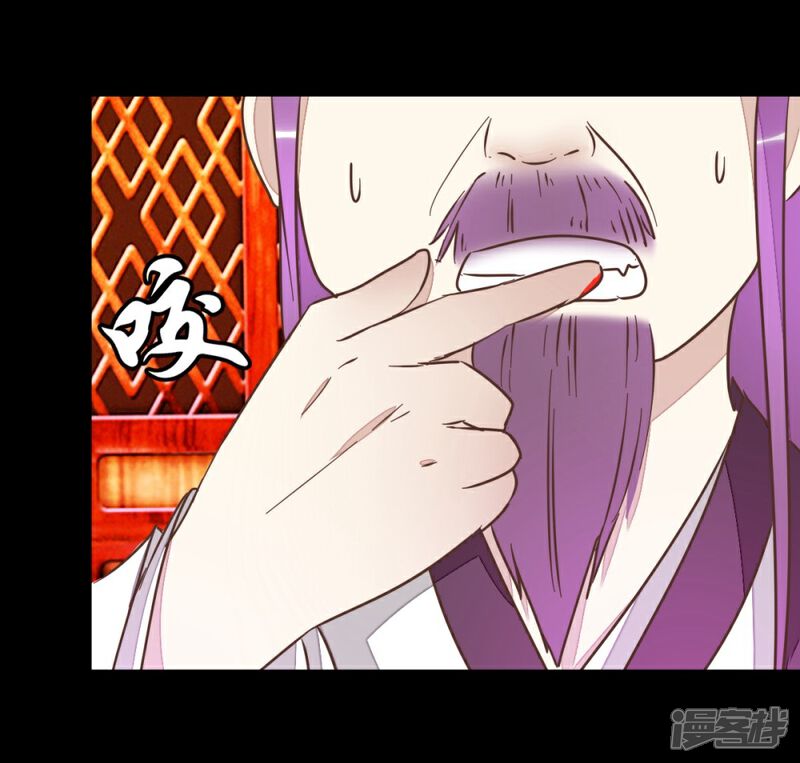 《楼主大人救救我》第73话2 隔靴搔痒 第11页