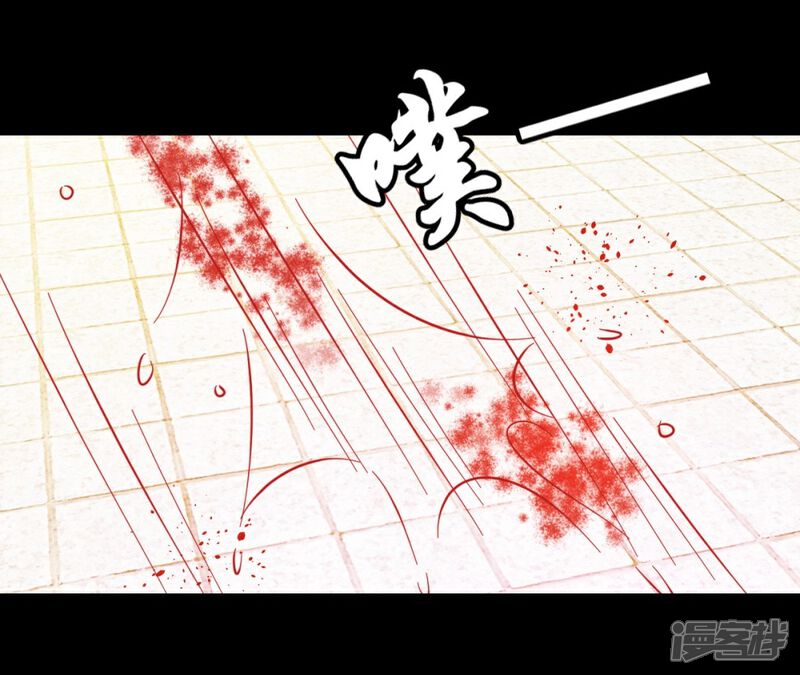 《楼主大人救救我》第73话2 隔靴搔痒 第17页