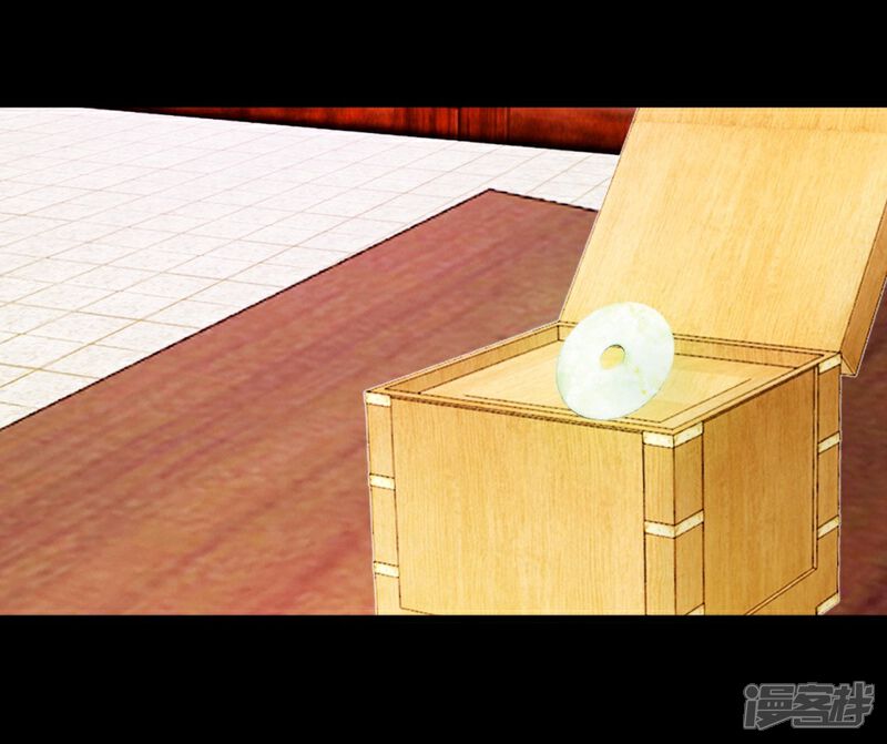 《楼主大人救救我》第74话1 各行其事 第4页