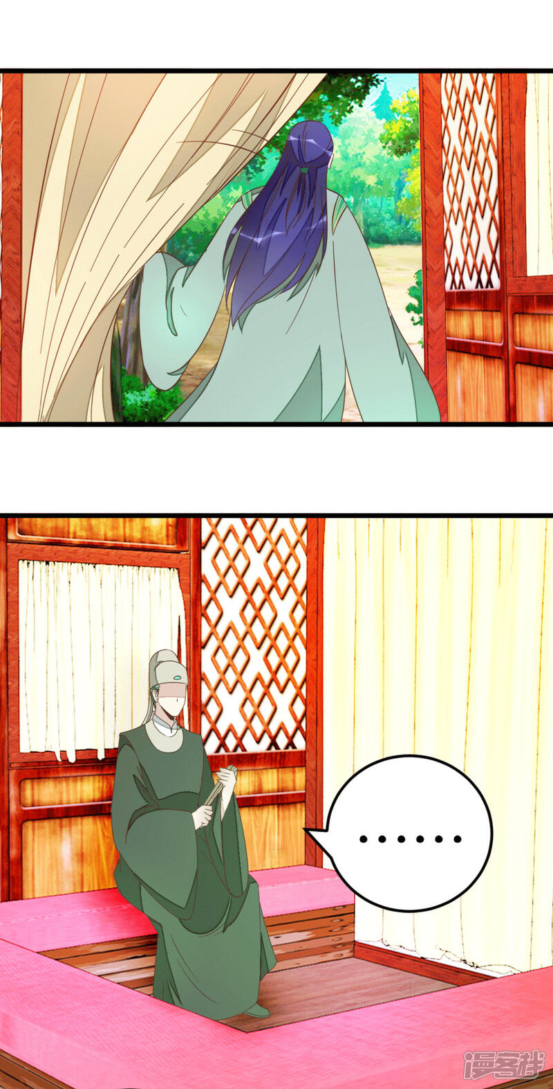 《楼主大人救救我》第77话 一家三口 第17页