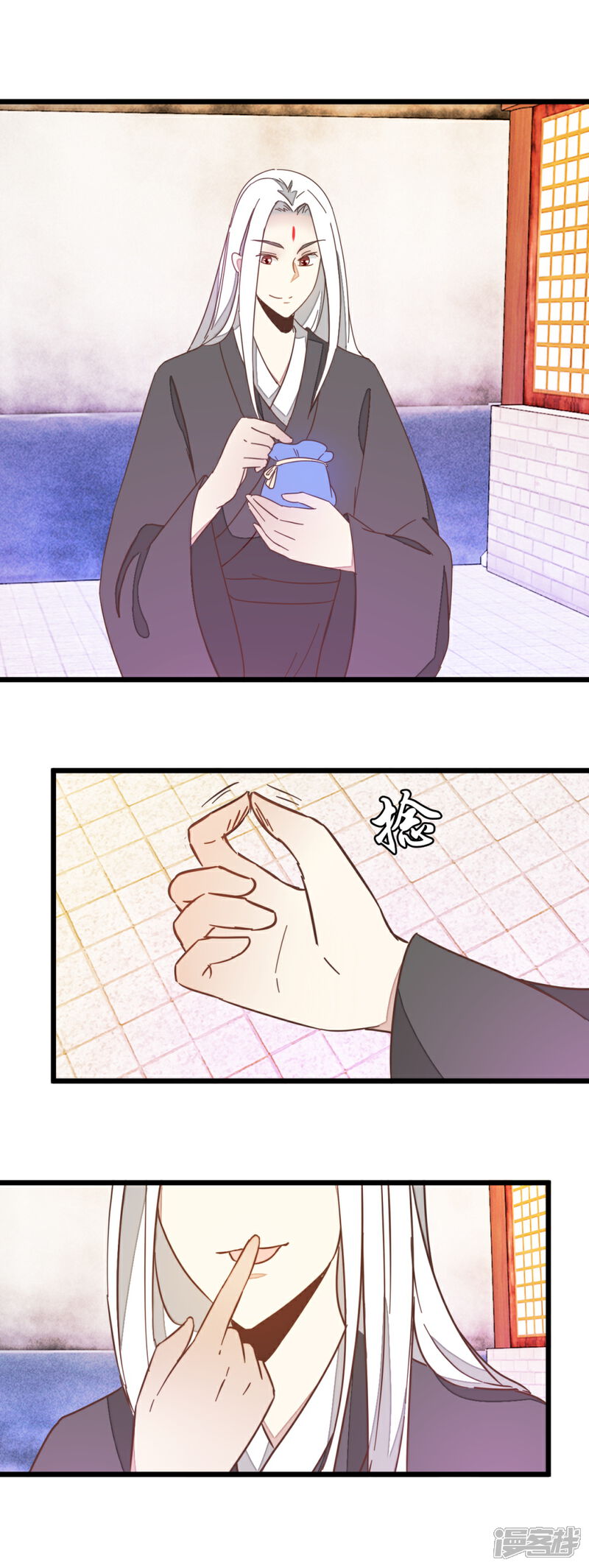 《楼主大人救救我》第80话 准备吃饭 第1页