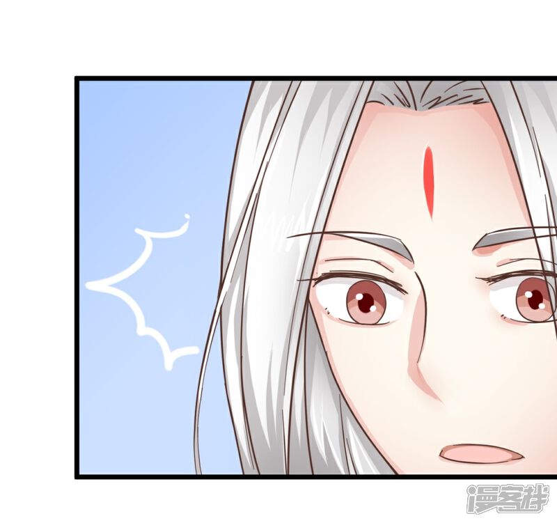 《楼主大人救救我》第89话 解毒第一步 第2页