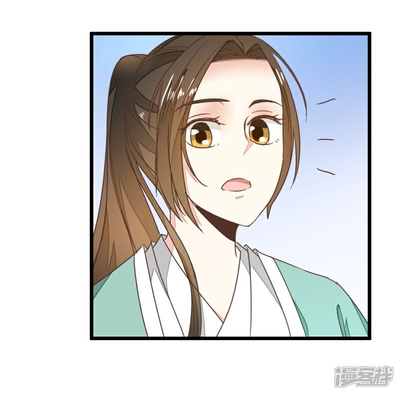 《楼主大人救救我》第88话 岁月如梭 第30页