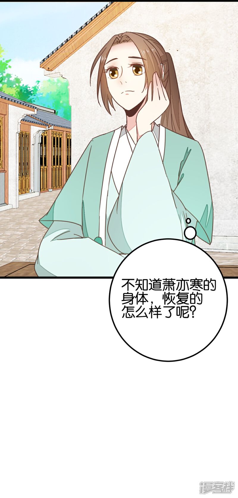 《楼主大人救救我》第90话 乖巧的熊孩子 第32页